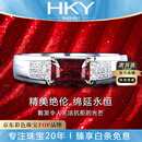 海卡依（HEEKAIYI）鸽血红宝石戒指男18K钻石戒指奢侈七夕情人节生日礼物送老公男友 1.12克拉 【无烧】鸽血红宝石戒指 【圈口可改联系客服】