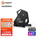 迈金（Magene）T500智能骑行台直驱式室内山地公路自行车自发电功率训练台骑行架