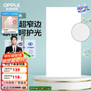 欧普（OPPLE） 集成吊顶led 铝扣板天花板格栅平板灯嵌入式厨房灯厨卫灯 锦悦【呵护光 高显色RA90】36瓦 防潮防锈抗油污