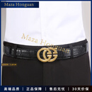 Maza Honguan轻奢男士鳄鱼皮皮带男真皮新款时尚腰带钢扣自动扣商务裤带男 金扣(送礼盒) 150cm 联系在线客服【领优惠券】