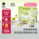 babycare儿童餐具新生儿礼盒高档幼儿园宝宝礼物注水保温辅食碗吃饭7件套