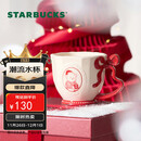 星巴克（Starbucks）马克杯300ml泡茶杯咖啡杯办公室桌面杯学生男女士节日礼物