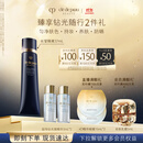 肌肤之钥（CPB）长管隔离37ml妈生好皮生日礼物送女友