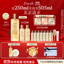 Fresh馥蕾诗红茶水酵母酵萃精华250ml护肤品 生日礼物送女友送男友