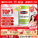 Swisse斯维诗 奶蓟草护肝片 含奶蓟草姜黄洋蓟 熬夜应酬常备120片/瓶