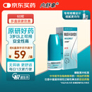 【原研进口】内舒拿 糠酸莫米松鼻喷雾剂 50μg*60喷/盒 花粉过敏预防治疗鼻炎专用药3岁以上儿童适用