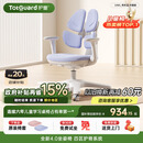 护童（Totguard）儿童学习椅可调节升降学生正姿四背坐姿椅 G985_奇思蓝 带脚踏
