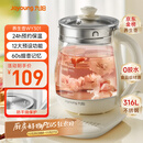 九阳（Joyoung）0胶水养生壶 1.5L煮茶器 玻璃花茶壶 316不锈钢烧水壶电热水壶 WY301