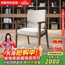 利索（LISUO）实木椅子合集牛角椅总统椅学士椅广岛椅书椅桶椅舒美特椅 学士椅