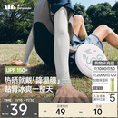 蕉下（beneunder）防晒冰袖男冰丝袖套男护袖男开车骑车防晒手臂夏季防紫外线高山灰