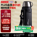 虎牌（TIGER）大容量保温保冷男女士户外露营便携保温水杯MHK-A201-XC不锈钢2L