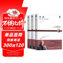 德鲁克管理三部曲：使命、责任、实践（套装3册）企业经营管理领导管理学书籍