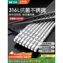 双枪316L不锈钢筷子防滑不发霉食品级家用酒店餐具 福字圆筷10双装