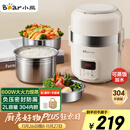 小熊（Bear）电热饭盒 加热饭盒 自热饭盒热饭神器可蒸煮办公室可插电加热饭盒2升双层大容量DFH-B20J1