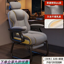 华莱德电脑椅舒适久坐弓形椅家用办公椅子可躺沙发椅休闲电竞椅子老板椅 灰色+头枕+脚踏【乳胶-加固款】 弓形钢制脚
