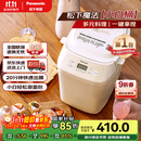 松下（Panasonic）面包机 家用烤面包机 揉面和面机可预约魔法小白桶SD-PN100