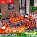 广典 红木家具缅甸花梨（学名：大果紫檀） 实木茶桌 办公室茶桌椅组合 中式古典茶桌椅 云芝茶台6件套1桌+5椅