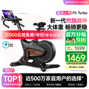 易跑YPOO动感单车家用智能磁控调阻静音室内公路自行车健身器材幻影F5 2025旗舰款Turbo/13KG动平衡飞轮