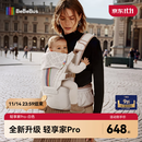 bebebus腰凳婴儿背带抱娃神器儿童背带 轻享家Pro香槟金