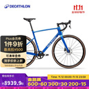 迪卡侬自行车NCRAPEX碳纤维电变竞速赛车公路自行车4865525