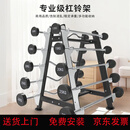 凯洛斯包胶固定杠铃套装直杆弯杆（10-15-20-25-30）各一只含架子