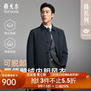 雅戈尔风衣男优质聚酯纤维羽绒风衣商务翻领经典款内胆拉链2025新品合款 藏青VYYF419865FFA L 175/96A （推荐130-150斤）