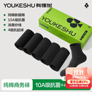 有棵树男士袜子男纯棉中筒袜10A抗菌防臭商务袜吸汗透气抗起球休闲长袜