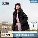 波司登25年冬季羽绒服90绒女士修身短款休闲加厚连帽休闲百搭外套