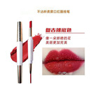 都市双头口红唇线笔防水不沾杯不掉色哑光不脱色持久显白女 复古辣椒 买一送一（送同款）