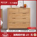 源氏木语全实木橡木五斗柜收纳七斗柜卧室客厅家具电视柜简约抽屉储物柜子 原木色五斗柜95.9*40.2*96.3cm 整装