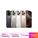 Apple 苹果 iPhone 16系列/16e/Pro/ProMax/Plus 二手手机 颜色内存参考质检报告 苹果 iPhone 16 Pro Max