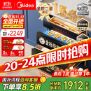 美的（Midea）母婴级消毒柜嵌入式家用 厨房餐具碗柜 紫外线母婴仓 热风烘干 150L三层304【国家补贴】150B05
