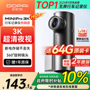 盯盯拍行车记录仪MINIPro 3K超清夜视 WDR宽动态F1.55光圈 360度旋转