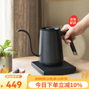 泰摩 鱼smart 温控手冲壶 家用控温电热水壶 细嘴手冲咖啡壶600ML