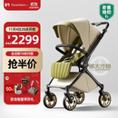 DearMom婴儿推车罗马假日双向折叠可坐可躺轻便高景观带减震手推车 Max