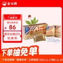 金日西洋参含片1.2g/片*12片/盒*6盒花旗参抗疲劳保健品送礼礼品礼盒
