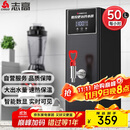 志高（CHIGO）步进式开水器商用开水机奶茶店餐厅吧台全自动电热开水器商用饮水机热水机烧水器 ZG-SKBT-2.5H