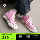 匡威（Converse）官方 1970S男女高帮帆布鞋蔷薇粉多巴胺粉色A03795C A03795C 38