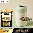 小熊（Bear）焖烧杯316不锈钢内底真空锁温焖饭焖粥饭盒随行男女学生焖烧壶罐 春意绿【赠餐勺-盖子可当碗】 500ml