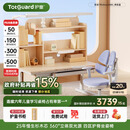 护童（Totguard）杉木儿童学习桌椅套装可升降写字书桌 星辰1号-Ultra+G985_奇思蓝