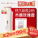 阿道夫精油沐浴露680ml 香氛沐浴露 嫩滑滋润沐浴乳 经典留香