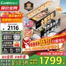 康宝（Canbo）135L御风磐石巨量304不锈钢消毒柜嵌入式家用母婴二星消毒碗柜【国家补贴】XDZ135-ER751升级款