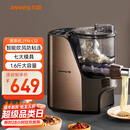 九阳（Joyoung）面条机大容量全自动多功能压面机 家用和面机 电动饺子皮机JYN-L12