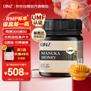 DNZ新西兰原装进口麦卢卡蜂蜜UMF20+250g送父母长辈礼物 生日礼品
