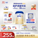 爱他美（Aptamil）卓傲幼儿配方奶粉3段（12—36月龄） 800g*1罐  卓傲自护益生元