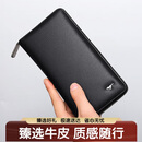 七匹狼钱包男士手拿包真牛皮卡包拉链大容量实用生日礼物送父亲爸爸老公