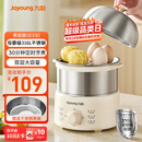 九阳（Joyoung）蒸蛋器 煮蛋器 定时 自动断电安心用 小型316L不锈钢多功能 双层蒸煮鸡蛋早餐神器ZD14-GE330