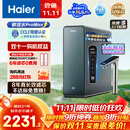 海尔（Haier）8年真长效瞬时1400G大通量鲜活水promaxR889净水器政府补贴厨下反渗透进口膜母婴直饮家用1200G