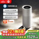 米家小米母婴级无雾加湿器3Pro 家用卧室大容量婴儿孕妇空气加湿器1500mL/h CJSJSQ01MX