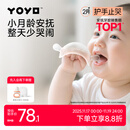 佳尔优优（garkoko）牙胶婴儿口欲期0-3-6个月磨牙棒小蘑菇安抚小月龄宝宝防吃手咬胶